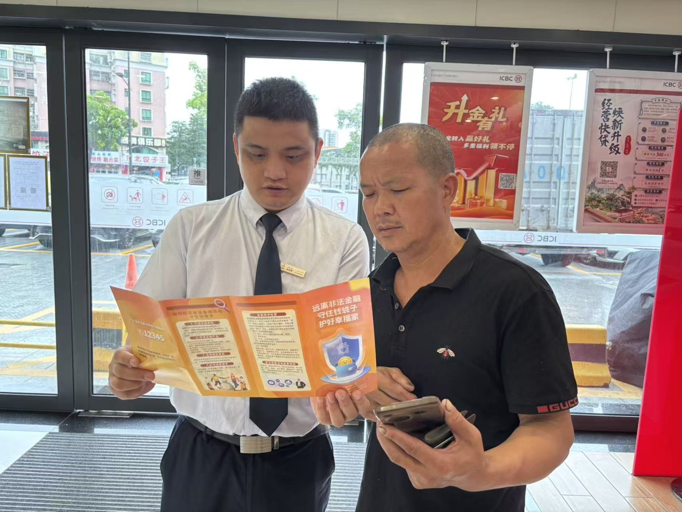 消保宣传服务现场